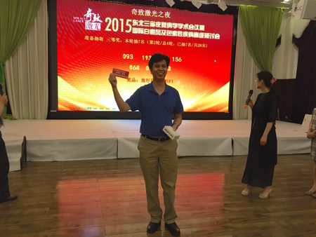 Master Class Harbin 2015 6