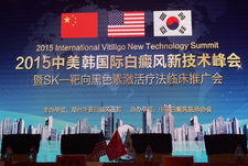 Vitiligo Summit China 2015